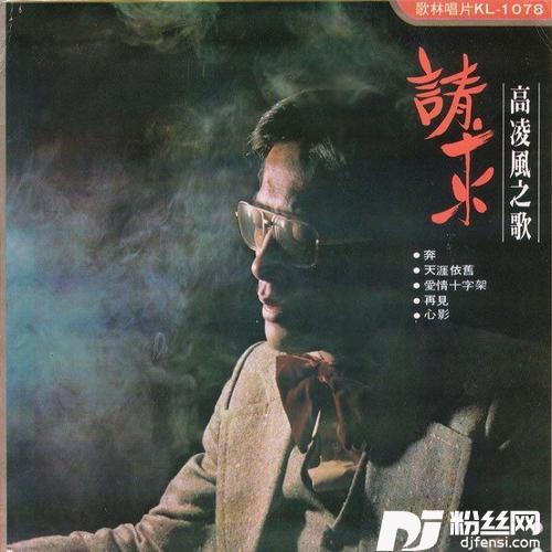 奔