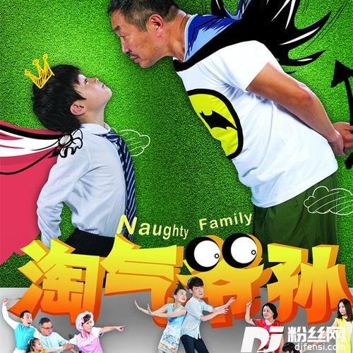 爱情啊爱情