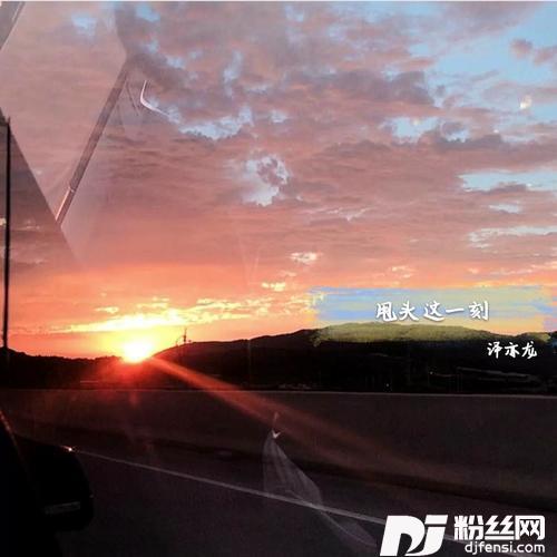 吻别DJ版