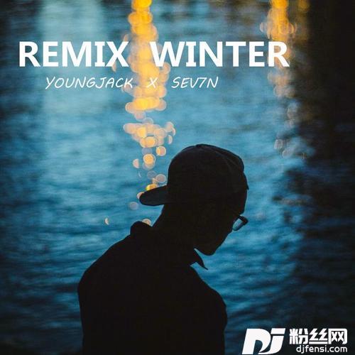 怎么还没睡Remix