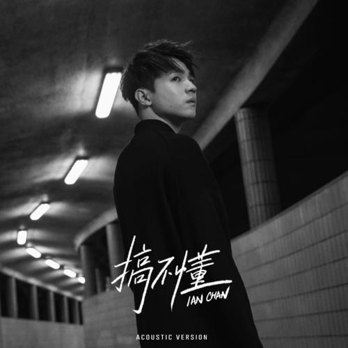 搞不懂AcousticVersion