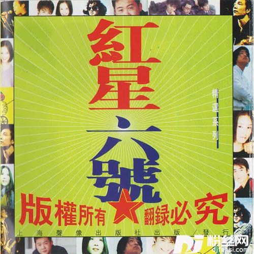 归去来