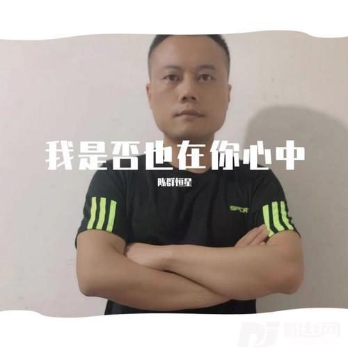 如今的你去了哪里