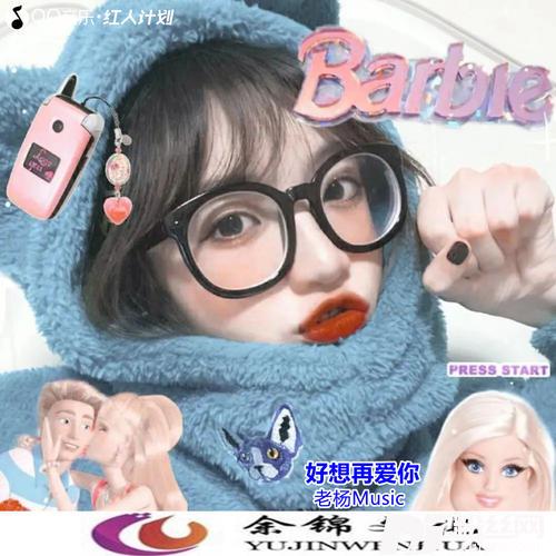Balvin抖音热播版