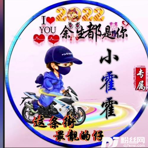 三生石下cover:邹丰的专辑