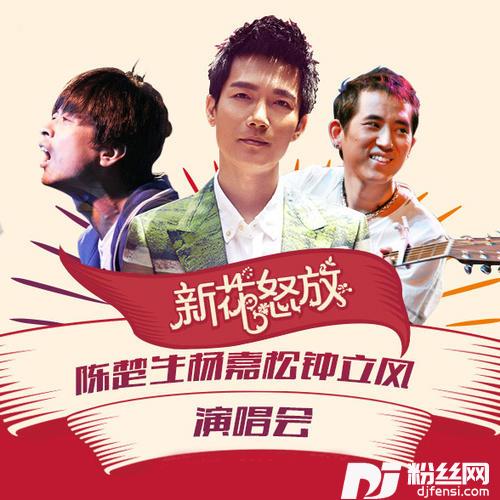 弄错的车站