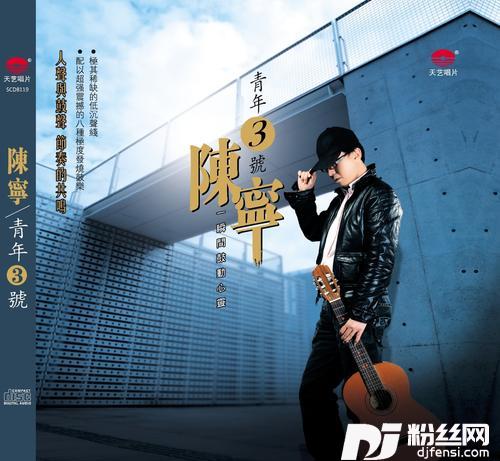 我可以抱你吗的专辑