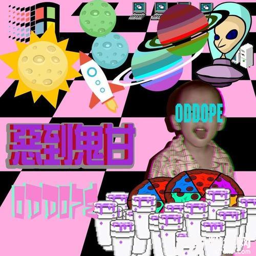 你看，广州下雪了Prod.14?