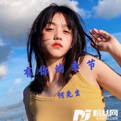 我可以在几百年前就说我爱你热搜版的专辑