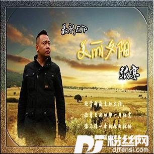 美丽夕阳