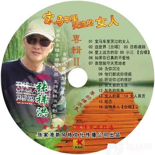 灰色的街角的专辑