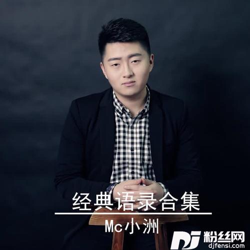 2017经典语录