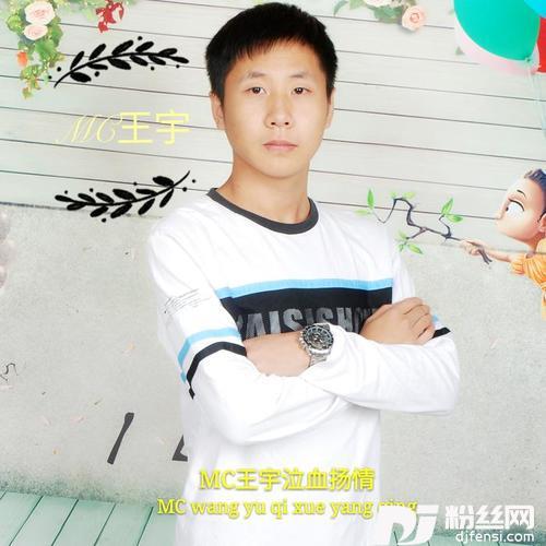宁负江山不负你
