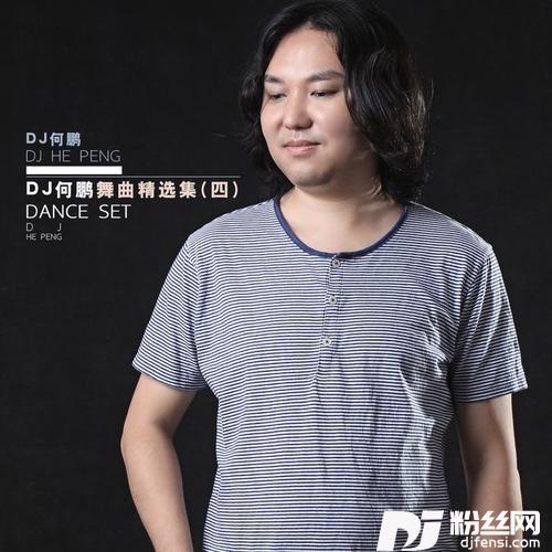 老男人的爱DJ版的专辑