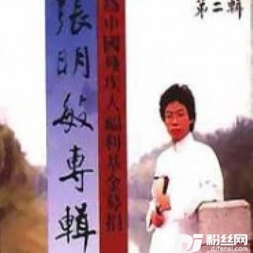 满江红岳飞