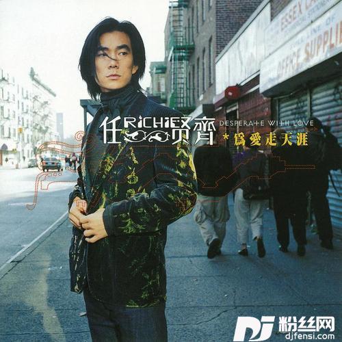 天涯
