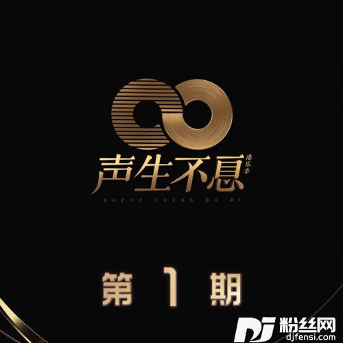 初恋