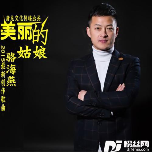 随风而去的专辑