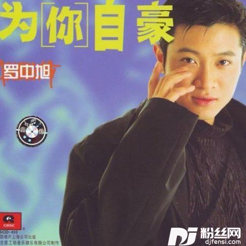 动了离念