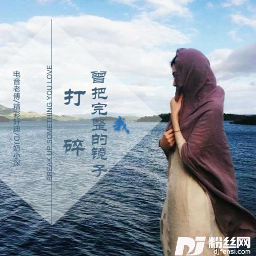 我曾咚鼓版