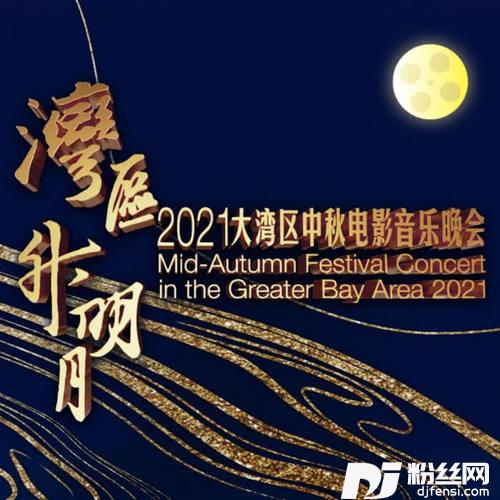 真的汉子