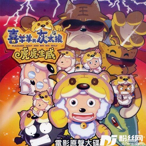 梦见果冻