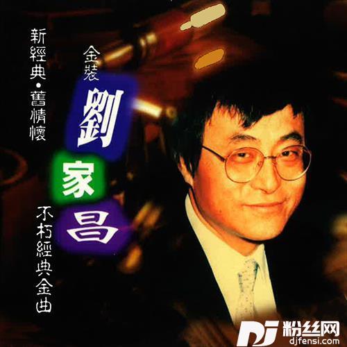 一帘幽梦