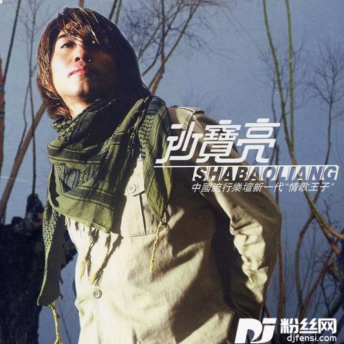 暗香
