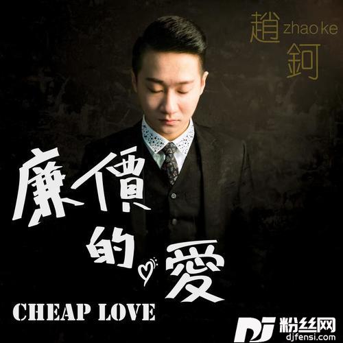 感情漩涡