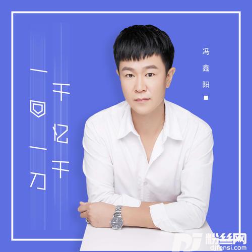 一千回忆一千刀