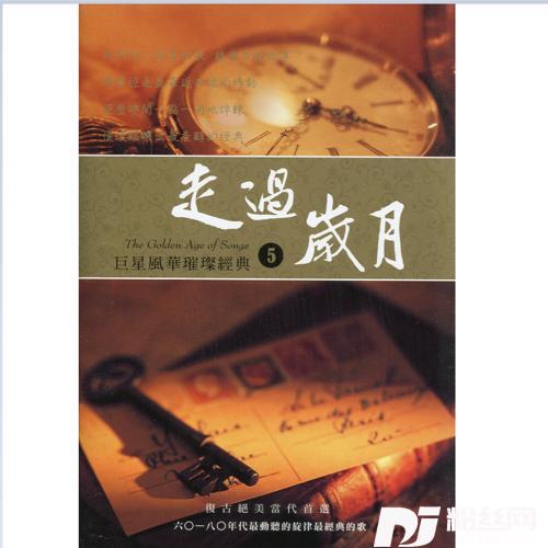 牵挂的专辑