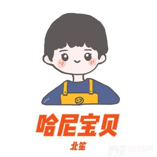 难得真兄弟DJ版