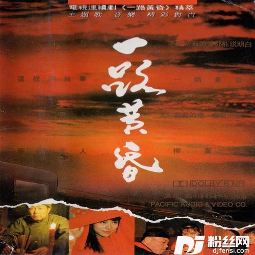 走四方