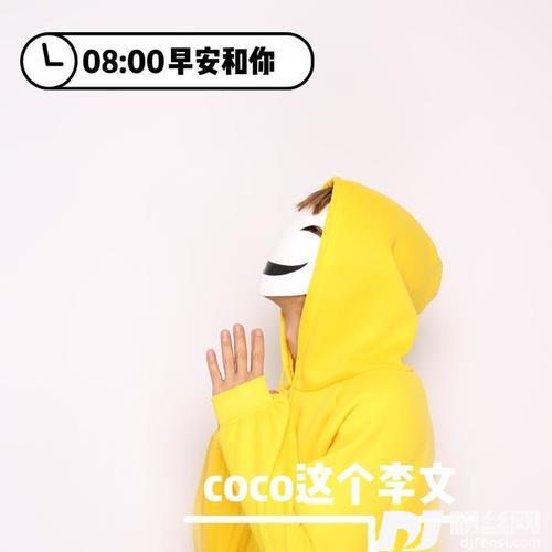 早安和你的专辑