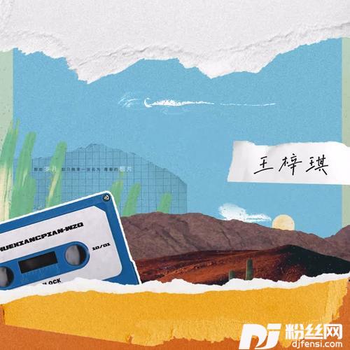 岁月相片
