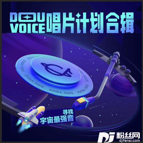 私有
