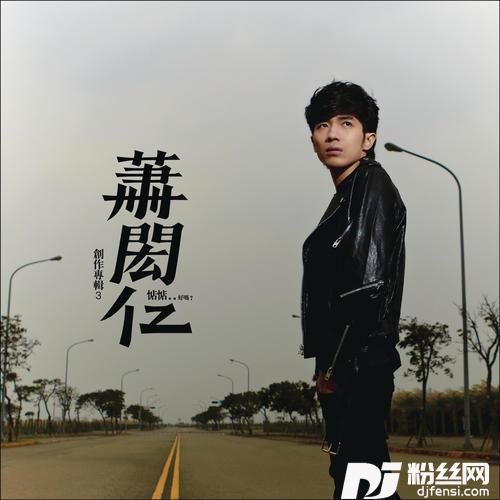 我是一个瘦瘦的男生