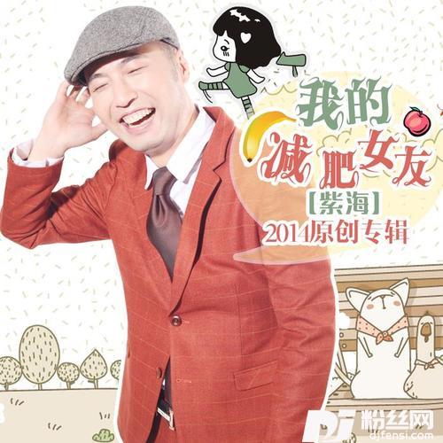 谁来给我暖被窝