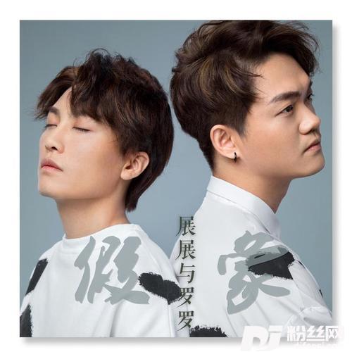 假象