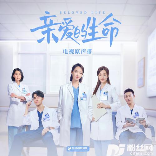 幸福有你的专辑
