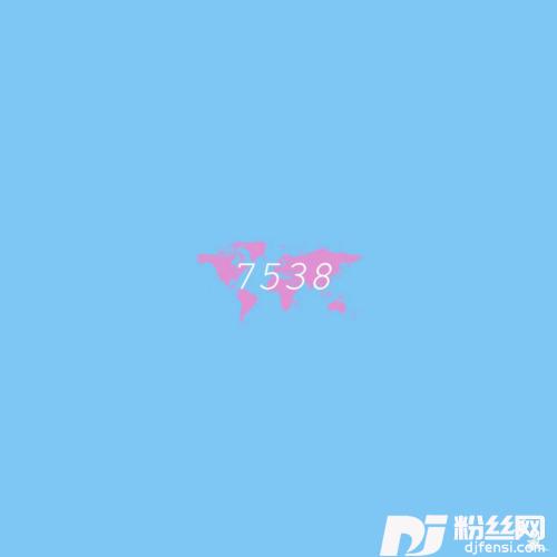 7538MeU-Remix