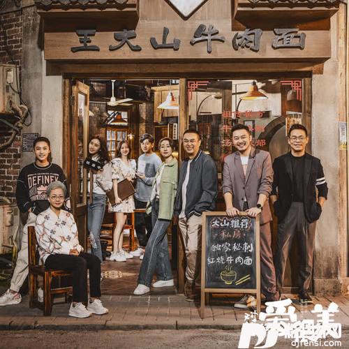 骄傲的风