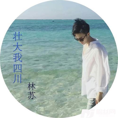 俄舞领袖
