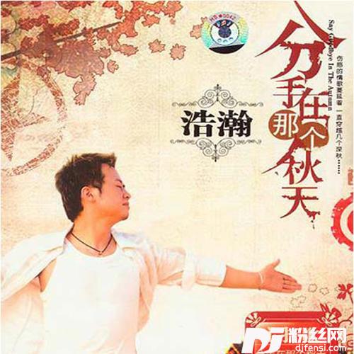 还会有谁比我更爱你