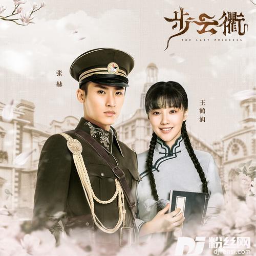 念想的专辑