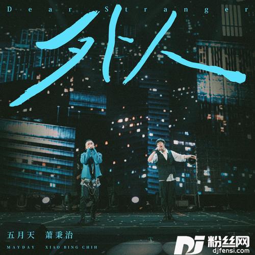 外人诺亚方舟10周年进化版的专辑