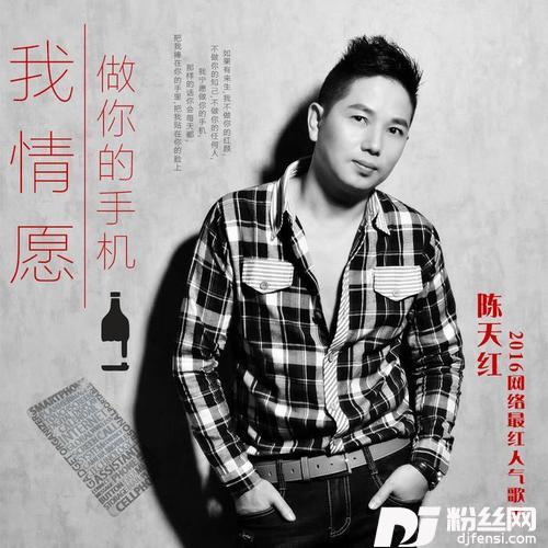 忠义的专辑