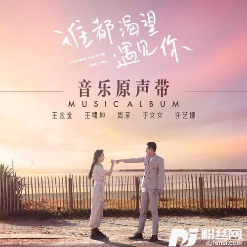 我的回答
