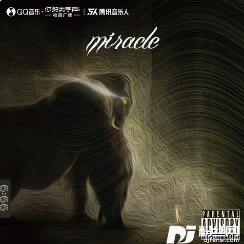 奇迹Miracle