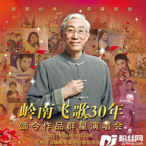 军中绿花